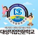 대성자동차전문정비 이미지