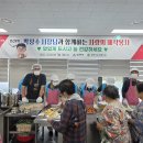2026년 7월 1일(수) 민선9기 박상수 시장님 배식봉사활동 참여 이미지