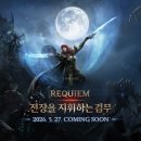엔씨