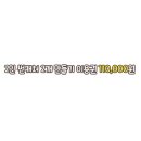 새론디자인 이미지