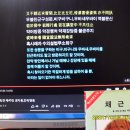 10월3일 오전...2차 코로나19 백신 맞고 2일후 및 병마와 싸우거나 고인 된 영상물들 보며 이미지