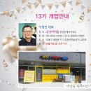 이정민부동산공인중개사사무소 이미지