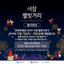 서창소재 이미지