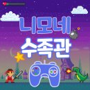 오바와치 전리품 쿠폰코드 받아갈사람 1명)).. 이미지