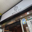 은계유테라스 이미지