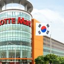 왕창할인마트 이미지