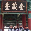 모아2리 이미지