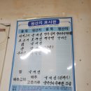 청주 가경동 칼국수 맛집 현우손칼국수 단골 예약