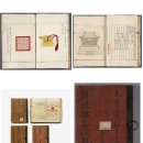 왕조실록의궤박물관 이미지