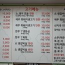 살살녹소 이미지