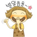 연세훼미리의원 이미지