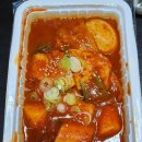 원천동떡볶이