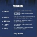 고려수재활요양병원 이미지