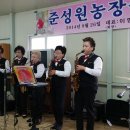 준성농장 이미지