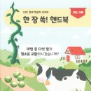 햇빛지역아동센터 이미지