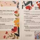 글로카로카 이미지
