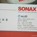 소낙스창원점 이미지