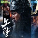 무료영화상영(노량:죽음의 바다) | 🎬 부천문화원 7월 무료영화상영 &#34;노량: 죽음의 바다&#34; 🎬