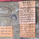 산정상회