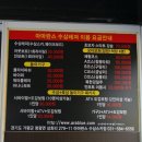 아마란스레스토랑 이미지