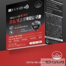 종근당건강기능식품
