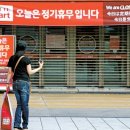동남마트 이미지