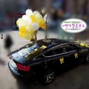 이벤트벌룬포유 이미지