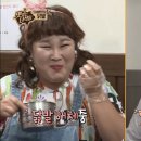 장군닭발 이미지