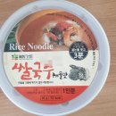웰빙가든 - 포천시 | 웰빙가든