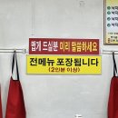 원조할매낙지 이미지