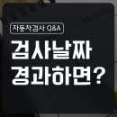 롯데공업사 이미지