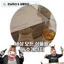 복합적인 맛의 향연 벤리악 12년 가성비 쉐리 위스키의 숨은 보석