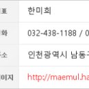 솔로몬치과의원 이미지