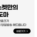 와이제이정육