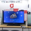 성서게임랜드 | 대구 메가박스 오락실에서 MANX TT 하고 온 후기