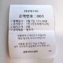 LG전자서비스 금천지점 | LG전자 금천서비스센터 LG청소기 고장 접촉불량 AS 방문 후기(AX958AWE, VDS-ST6WL)