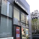 아쿠아워시서울 이미지