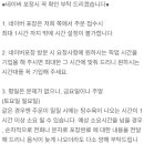 소문난 순대 국밥