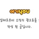 곱창전골명가도계물닭갈비 이미지