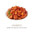 본 치킨 이미지