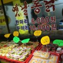 광명새마을시장 이미지