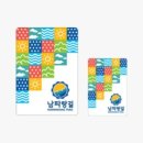 용산2구 다기능회관 | 완도 가볼만한곳 남파랑길 86코스(서울에서 완도까지 교통, 숙소 팁)