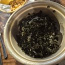 사우치킨