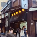 대전 성심당 본점 및 케익부띠끄 방문 후기 (평일 오전 웨이팅, 추천 빵, 망고시루 미구매)