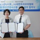 대한헬스 이미지