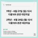 다올영어학원 - 남구 봉선로 169 | 다올영어학원