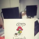 러브런치 이미지
