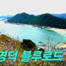 경정2리경로당 이미지