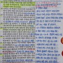 2026년 3월 19일(목) 새벽예배 로마서 9장 25~33절 믿음으로 세워지는 하나님의 백성 이미지