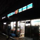 지에스25성남센트럴 이미지